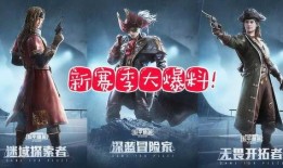 吃鸡新版本手册爆料视频,手册爆料视频深度解析