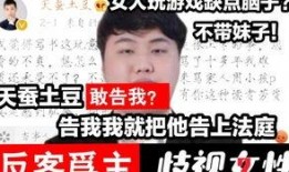 已婚女博士爆料视频播放,视频播放背后的惊人真相